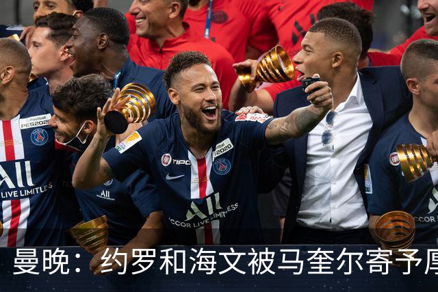 曼晚：约罗和海文被马奎尔寄予厚望，但两位年轻人仍需历练